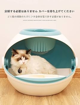 Amazon | 猫 トイレ 自動 ，猫 トイレ 大型 ドーム，完全密閉型丸猫