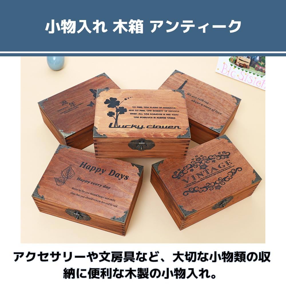 アンティーク　小物入れ 宝箱 鍵付き アンティーク調 収納ケース トレジャーボックス