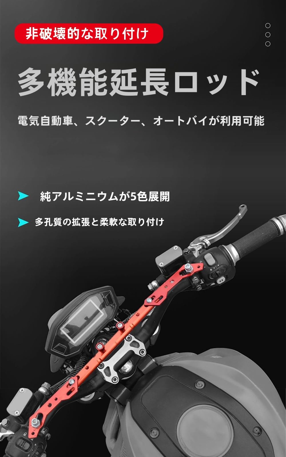 Amazon | に適用 スズキ アドレスV125G オートバイ ハンドル