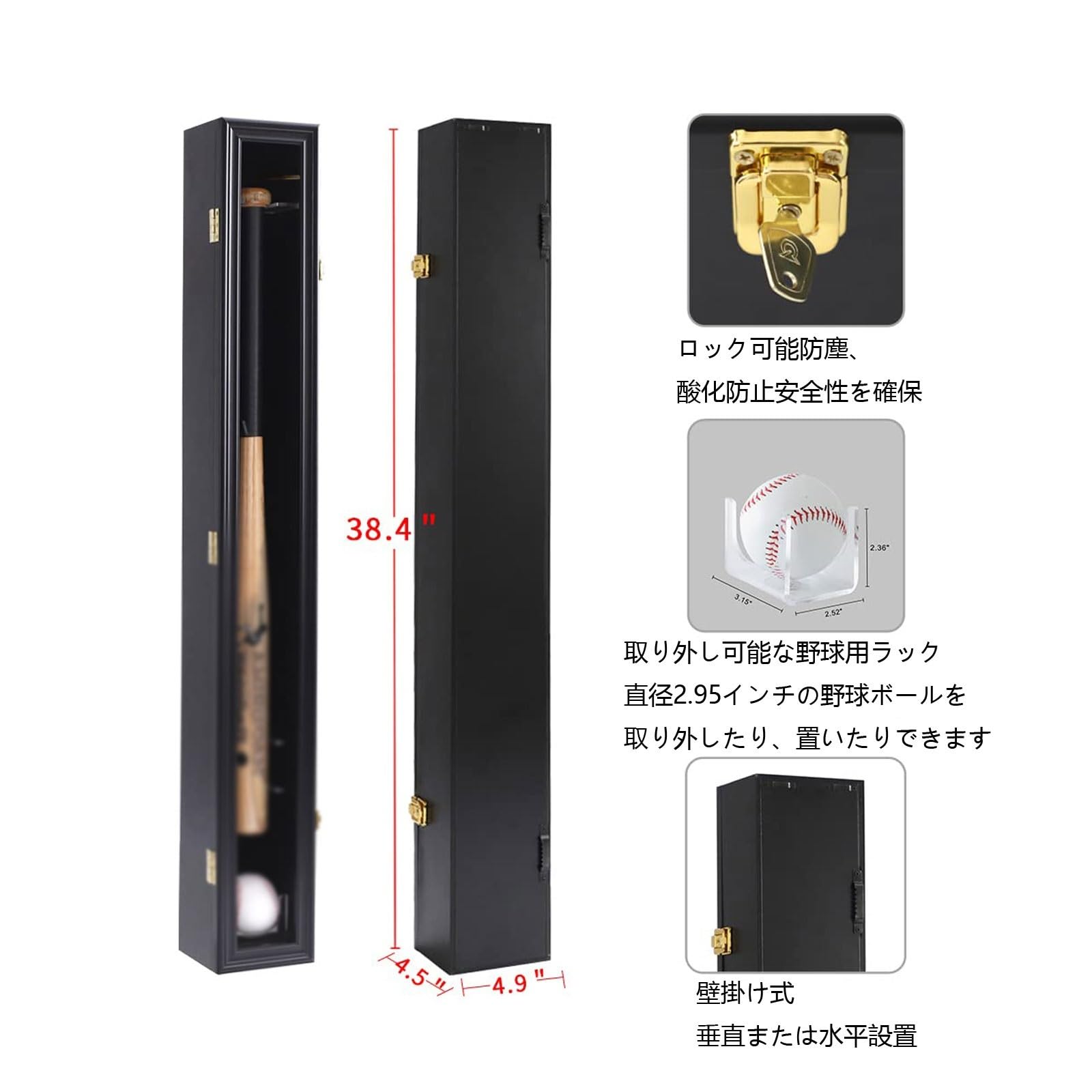 Amazon.co.jp: ロック付き野球バット展示ケース、赤い木製フレーム