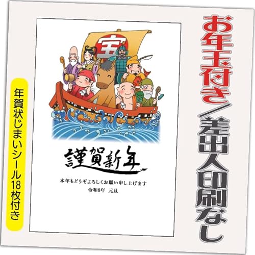 N 2026 Nʕt N ͂y20zߔN ܔN N󂶂܂V[t  vg 20 olȂifUCFHA138j