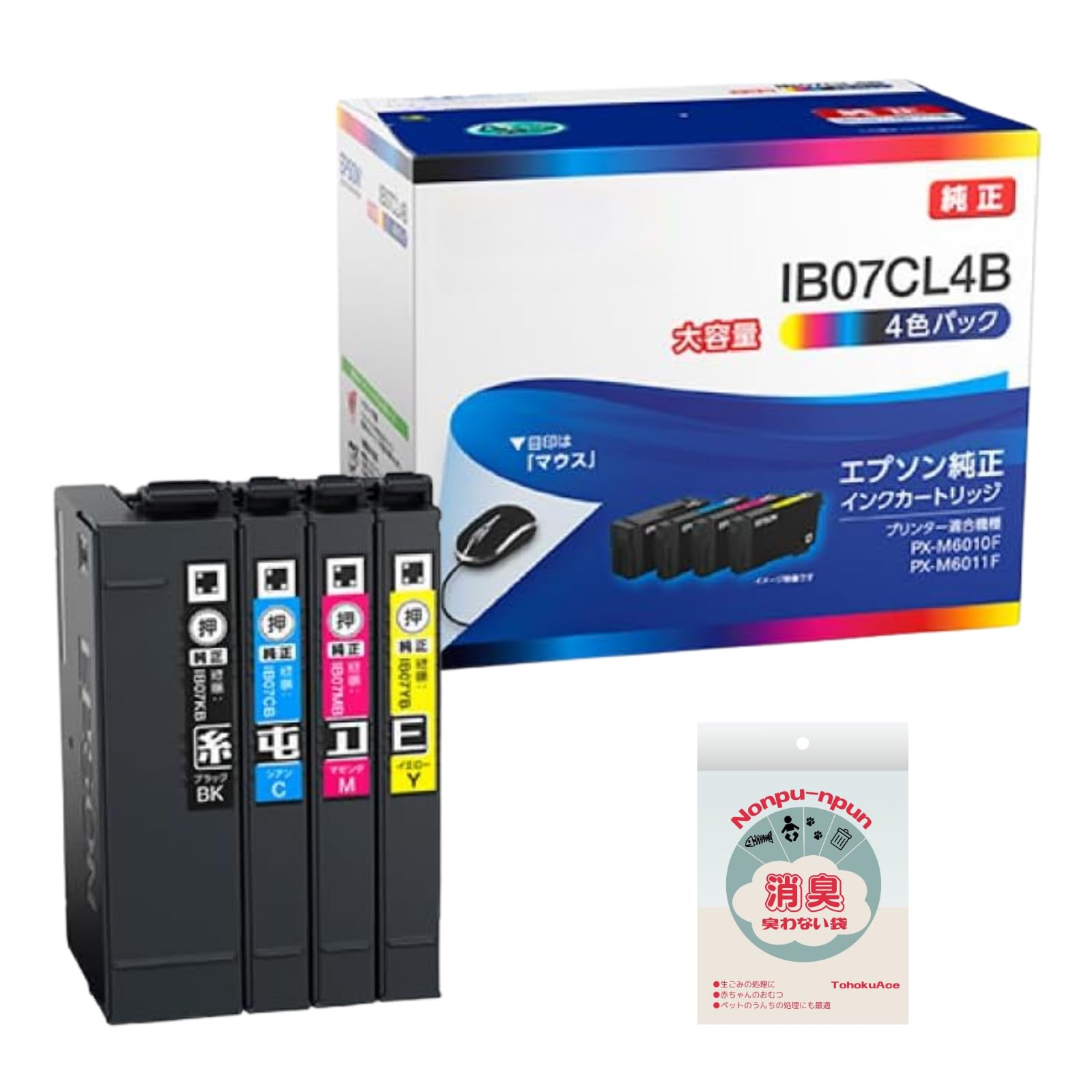 Amazon.co.jp: 【純正品・大容量】工プソン 純正 インク