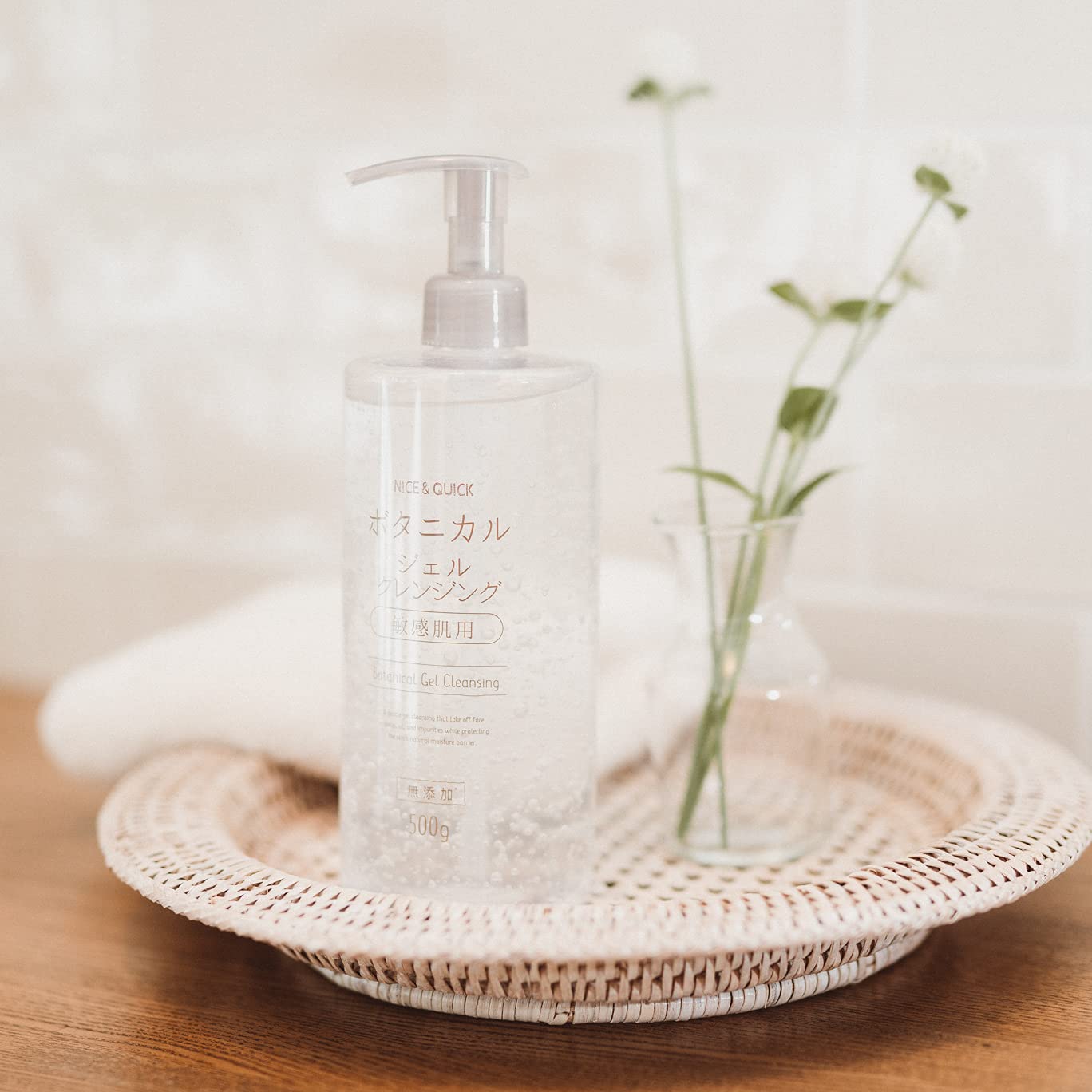 Amazon | ナイスアンドクイック ボタニカルジェルクレンジング 500g