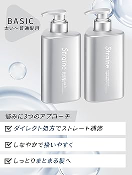 Amazon | Straine ストレイン BASIC ストレート シャンプー