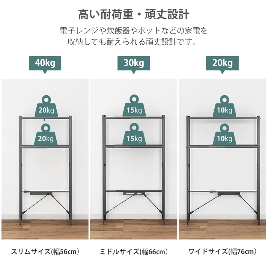 ❤️大特価❤️レンジラック ゴミ箱上ラック YDH 冷蔵庫上 Amazon.co.jp: 【幅伸縮・2口コンセント・高さ調整】冷蔵庫上