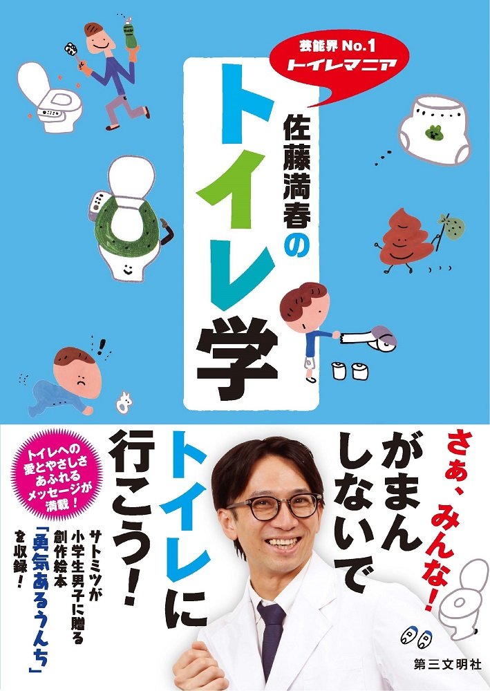 エンドロールと白い明日研究所　佐藤hmr. スペシャルデモラン決定！ セナ＆ベルガー/マンセル＆ピケのF1マシンや