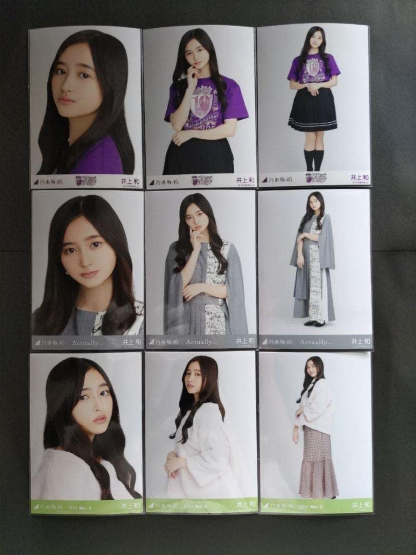 井上和 乃木坂 ライブT 白 紫 Actually フェイクファー 12種