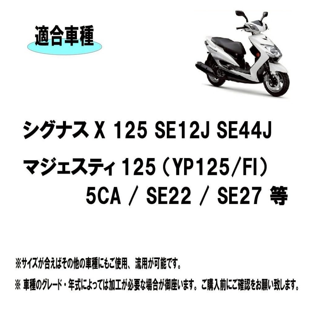 Amazon | シグナスX 125 ローダウン 270mm リアサスペンション リア