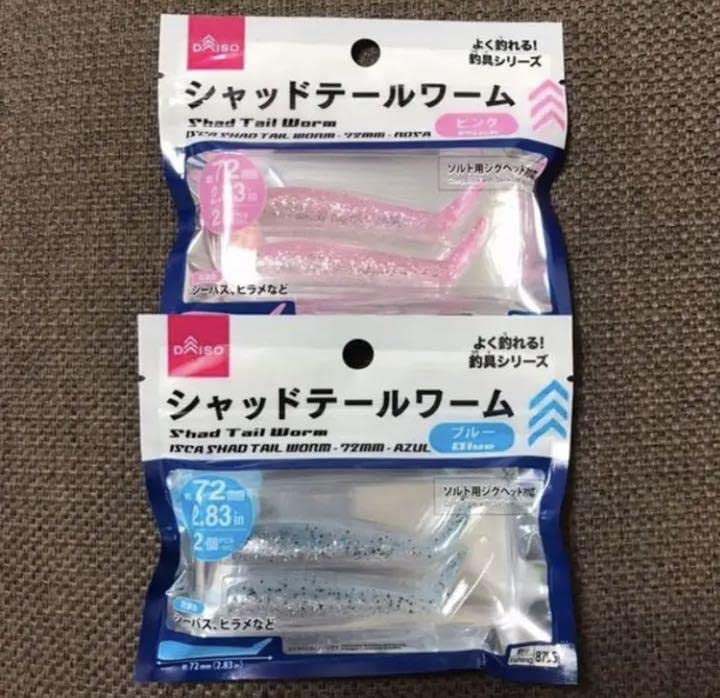 Amazon.co.jp: ダイソー シャッドテールワーム 4個セット ジグヘッド