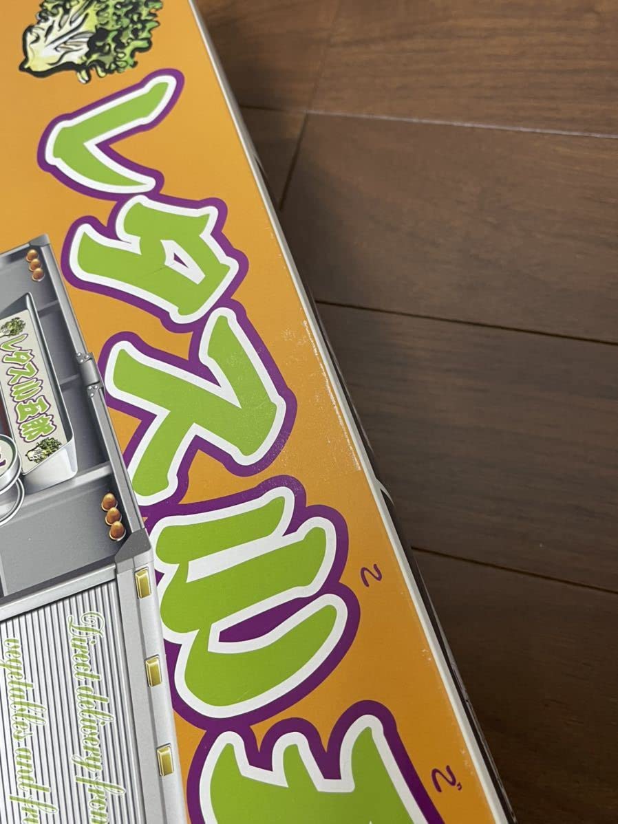 Amazon | アオシマ レタス小五郎 バリューデコトラ 日野