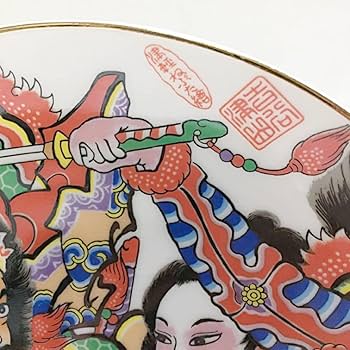 伝統的な日本の絵柄の皿 津軽凧絵師 吉谷彦衛 伝統的な日本の絵柄の皿 津軽凧絵師 吉谷彦衛