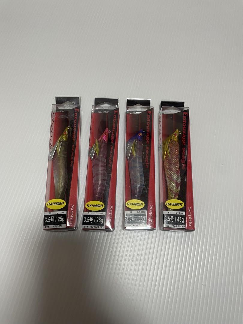 SHIMANO - シマノ アントラージュ シーグル ケイムラ４本セット Amazon.co.jp: シマノ アントラージュ シーグル 4個セット