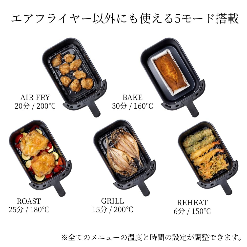 ラッセルホブス エアフライオーブン 1420JP エアフライオーブン（1420JP) | Russell Hobbs - ラッセルホブス -