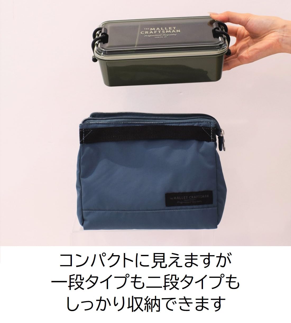 Amazon｜Sabu マリット 保冷ポーチ サックスブルー 394911｜ランチ