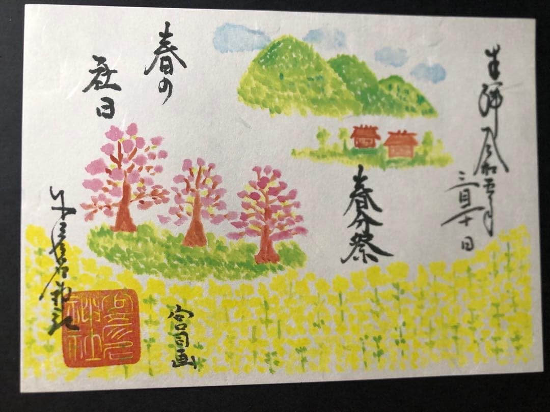 高品質，得価 超品 長鋒 宿純羊毫 条幅 半紙 唐筆 中国 書道用筆 長峰