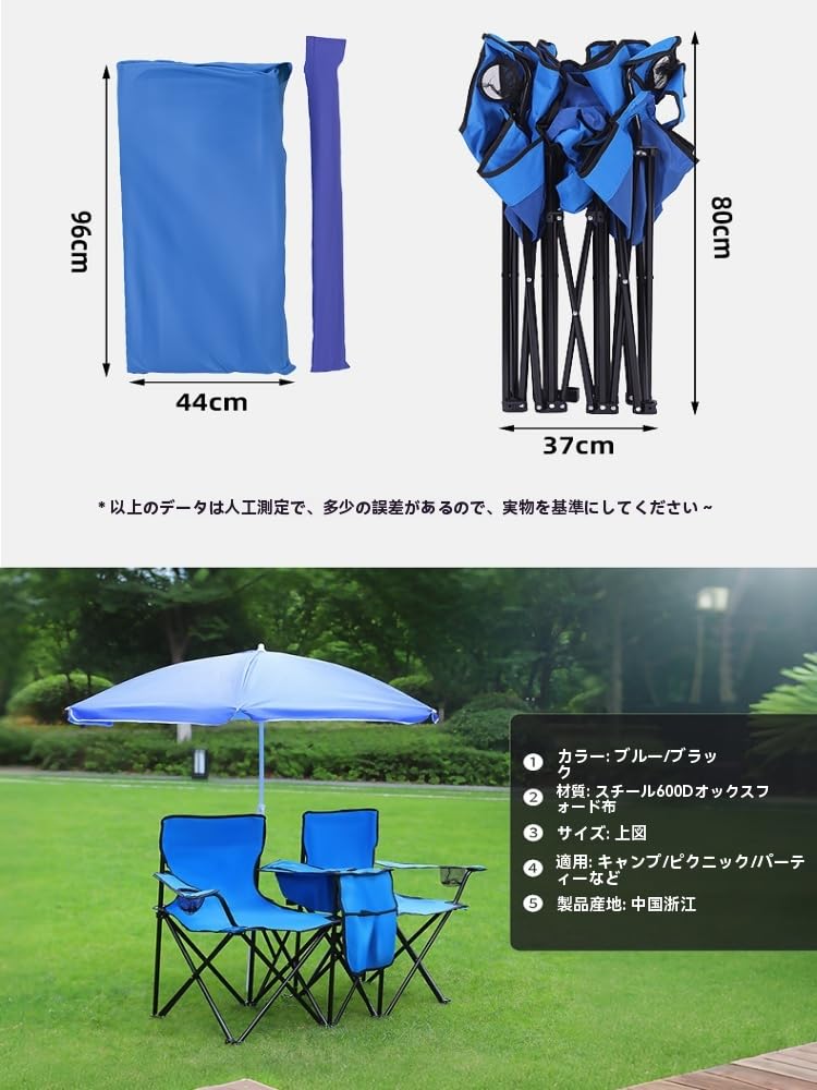 Amazon.co.jp: NYHGOXM 屋根付き折りたたみチェア アウトドア用 日除け