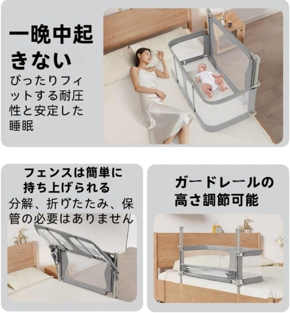 Amazon.co.jp: Vilom 簡単洗濯可能カバーのベビーベッド。透明メッシュ