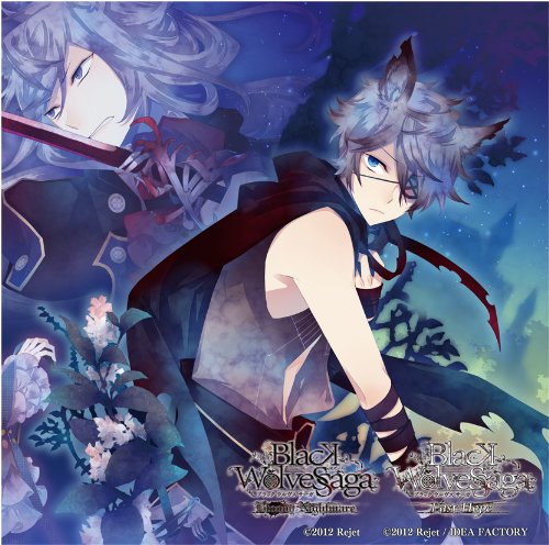 BLACK WOLVES SAGA くじ ブラウル クッション Rejet 大量