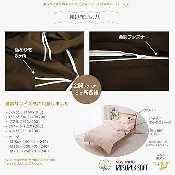 RALPH LAUREN製 掛け布団カバー シングルロング 150㎝×210㎝ RALPH LAUREN製 掛け布団カバー シングルロング 150㎝×210㎝