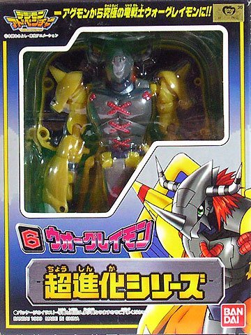 Amazon.co.jp: デジモンアドベンチャー 超進化シリーズ 6 ウォー 