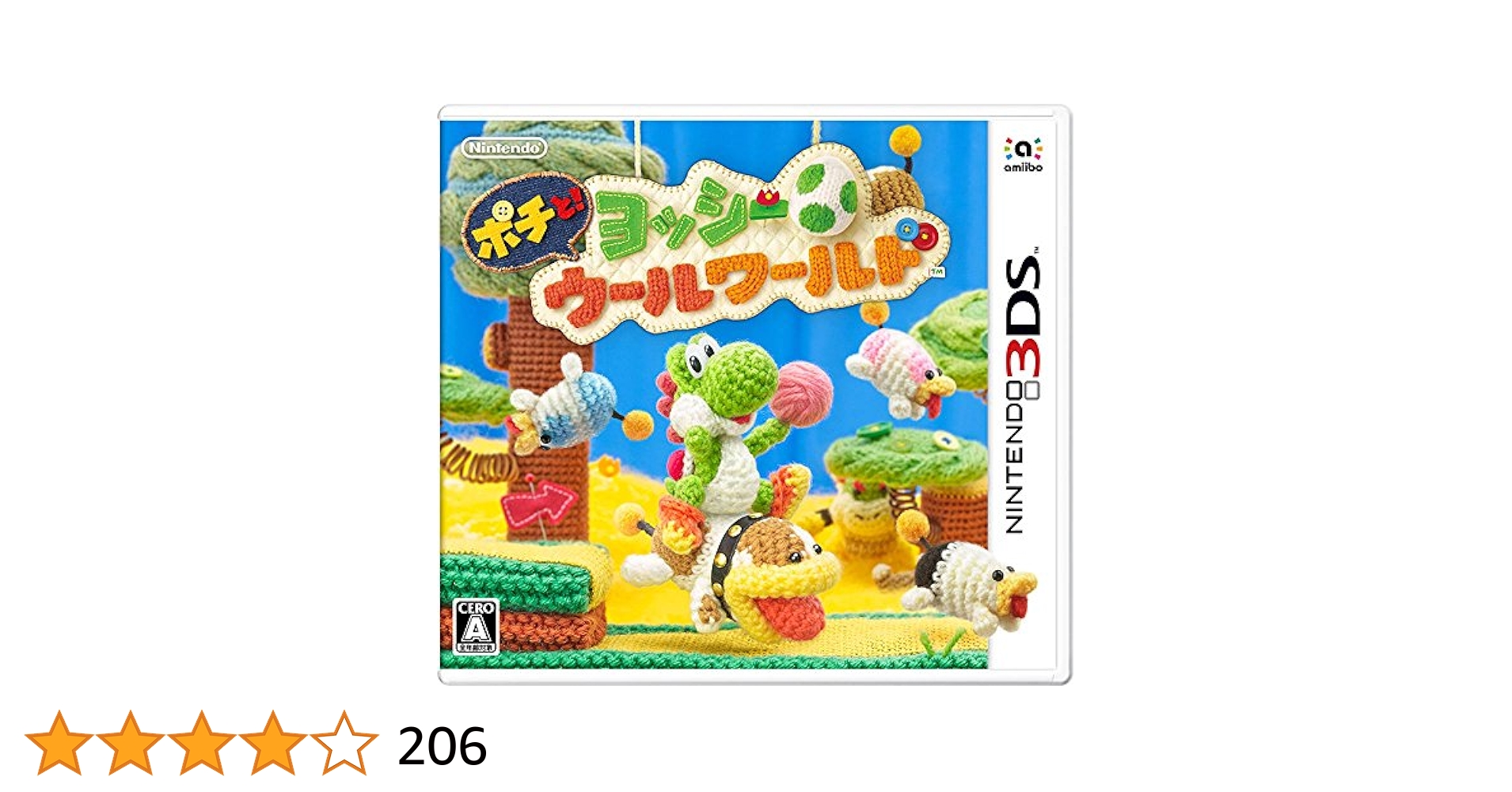Amazon.co.jp: ポチと! ヨッシー ウールワールド : ゲーム