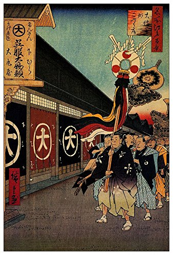 Panneau en bois Hiroshige Utagawa pour créer une ambiance zen chez soi