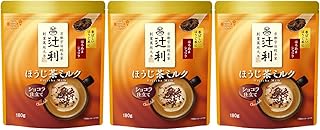 辻利 ほうじ茶ミルク ショコラ仕立て 180g ×3袋 粉末