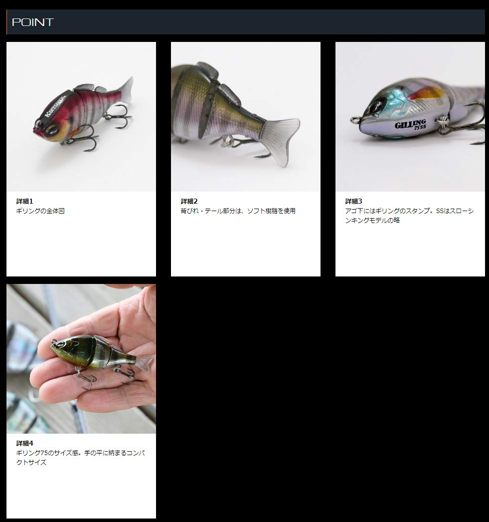 Amazon.co.jp: ジークラック(GEECRACK) ビッグベイト タイニーギリング