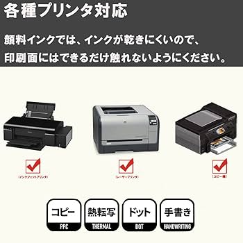 Amazon.co.jp: FBAラベル A4 判 40面 4000枚 ラベルシール 出品