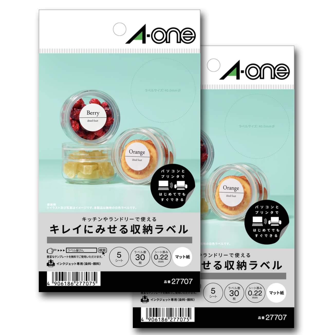 Amazon | エーワン キレイにみせる収納ラベル 水に強い マット紙 丸型