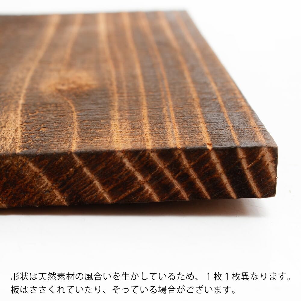 Amazon.co.jp: 焼杉板 中（約20×20cm）1枚 焼き板 : DIY・工具