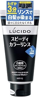 LUCIDO 快速染发剂 自然黑 160g 用护发素简单白发×4个