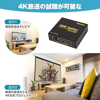 Amazon | Midowin HDMI 分配器 1入力2出力 同時出力 HDMI セレクター