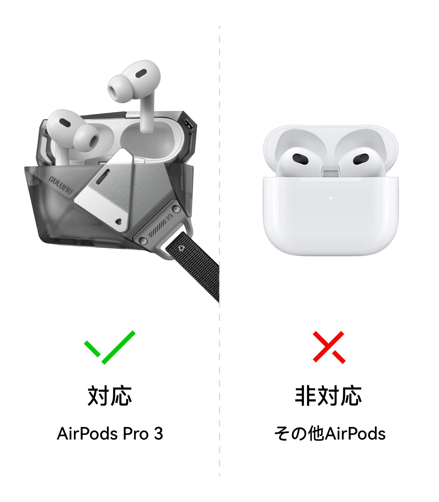 【特価商品】Aulumu A39 AirPods Pro3 ケース (2025) Amazon | 【受賞デザイン・独特フォルム】Aulumu A39 AirPods Pro3
