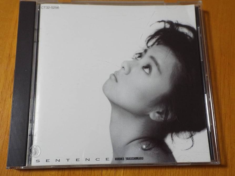 Amazon.co.jp: 薬師丸ひろ子SENTENCE センテンス88年盤ベスト