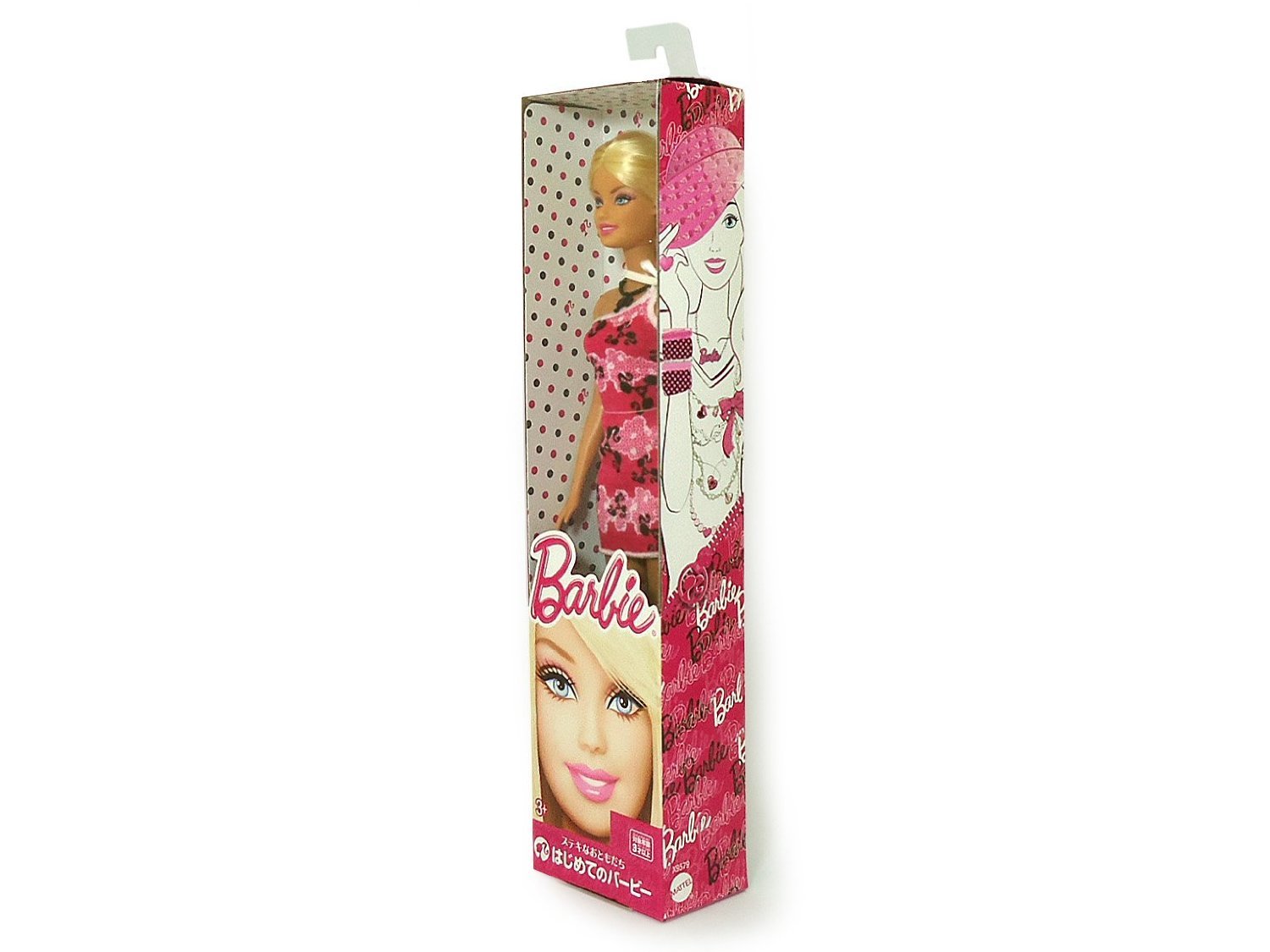 おもちゃ Barbie Amazon.com: Barbie Entry 2 Doll : Toys & Games