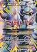 Pokemon - Mega-Altaria-EX (121/124) - XY Fates Collide - Holo