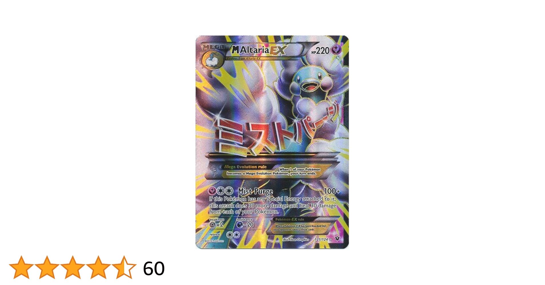 ロケット団の栄光 バトルパートナーズ 熱風のアリーナ 超電ブレイカー 73パック ポケモンカード バトルパートナーズ 熱風のアリーナ ロケット団