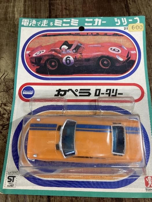 Amazon | R2c 電池で走るミニミニカー カペラロータリー 未開封 現状品