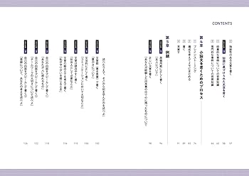 Amazon.co.jp: 出題傾向と模範解答でよくわかる！ 教員採用試験