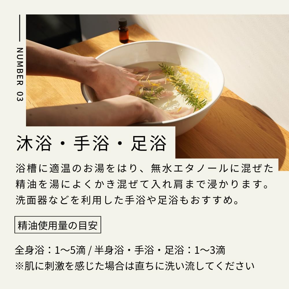 Amazon.co.jp: 生活の木 ヒノキ エッセンシャルオイル アロマオイル