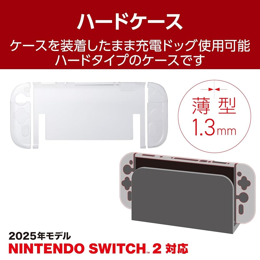 ハードポリカーボネートケース スクリーンプロテクター 2個入り Amazon.co.jp: エレコム Galaxy Z Fold5 SC-55D SCG22 ケース