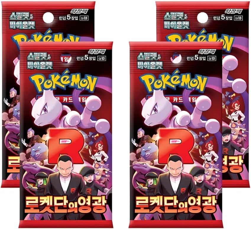 4X Glory of Team Rocket sv10 Koreanische Pokémon Booster | Je 5 Karten pro Pack | + HeartGlobal Versandschutz