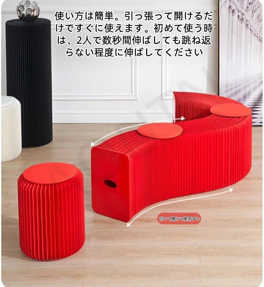 Amazon.co.jp: AOUTN折りたたみ式アコーディオンチェア。クラフト紙製