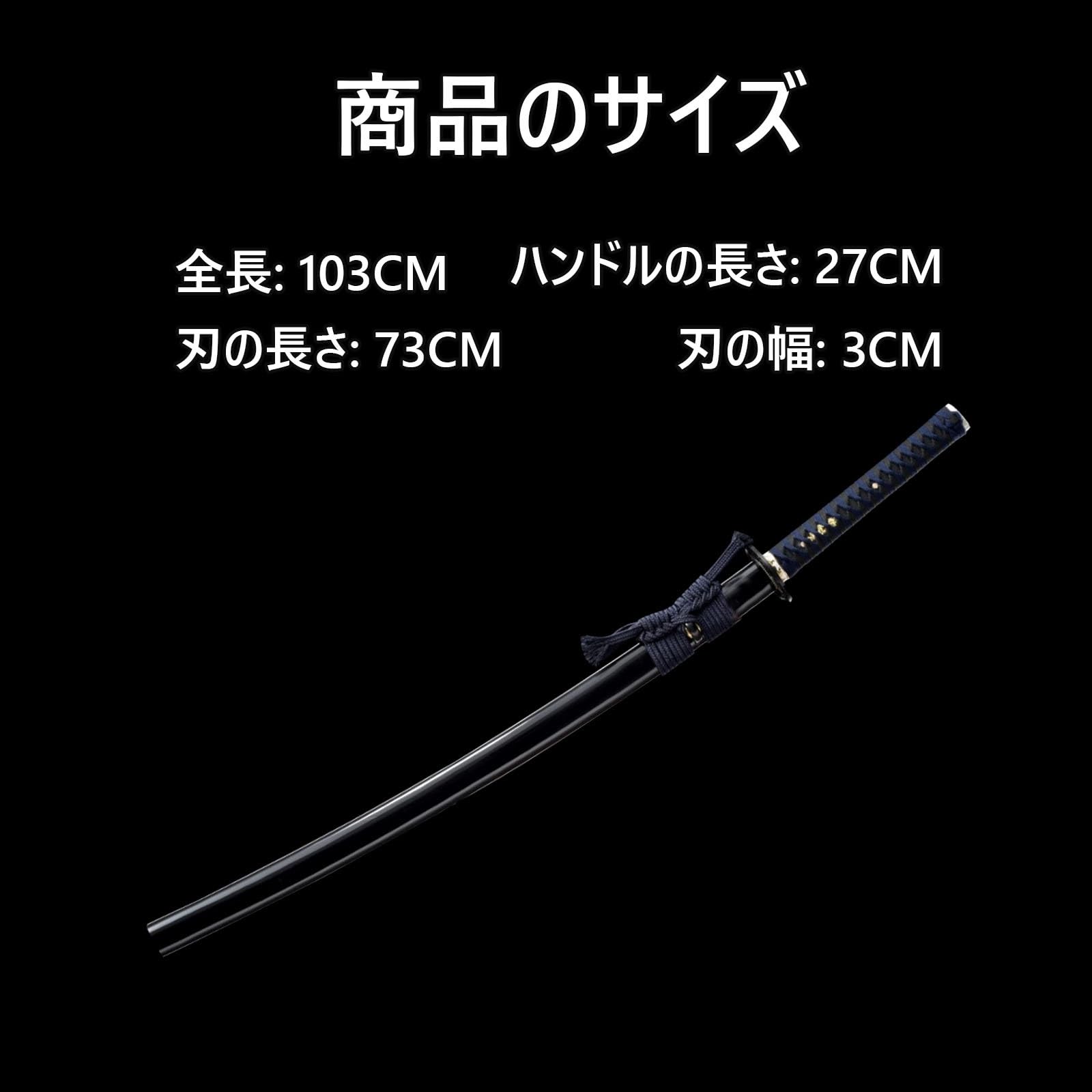 Amazon.co.jp: 木刀 鞘付き 黒 居合刀 練習用 サムライソード 素振り用