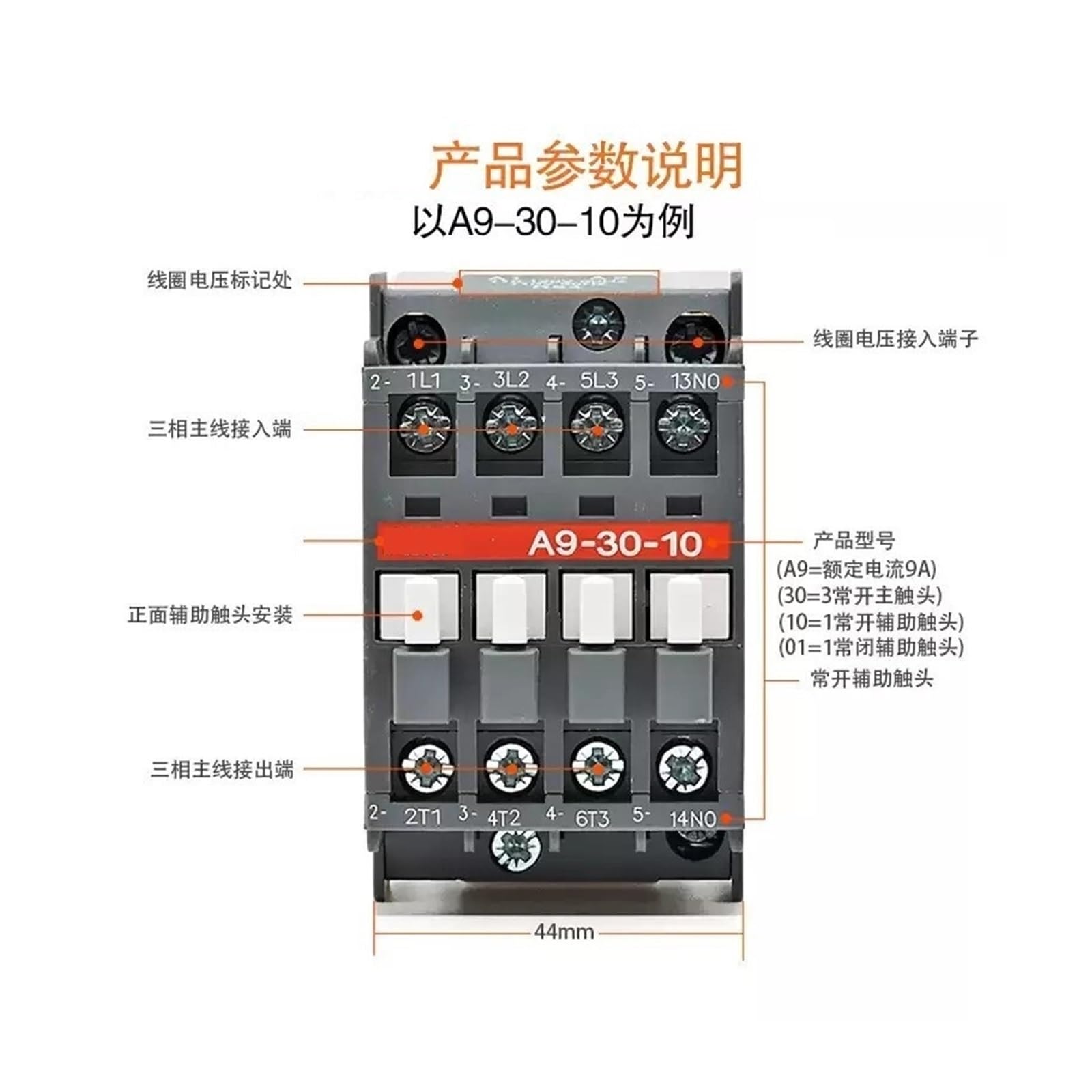AC-Schütz, Kompatibel for ABB, A9/12/16/26/30/40-30-10/01 AC24/110/220/380 V(A9-30-10,380 V)