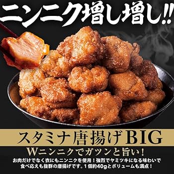Amazon.co.jp: 【大阪王将】にんにく好きのためのにんにく増し