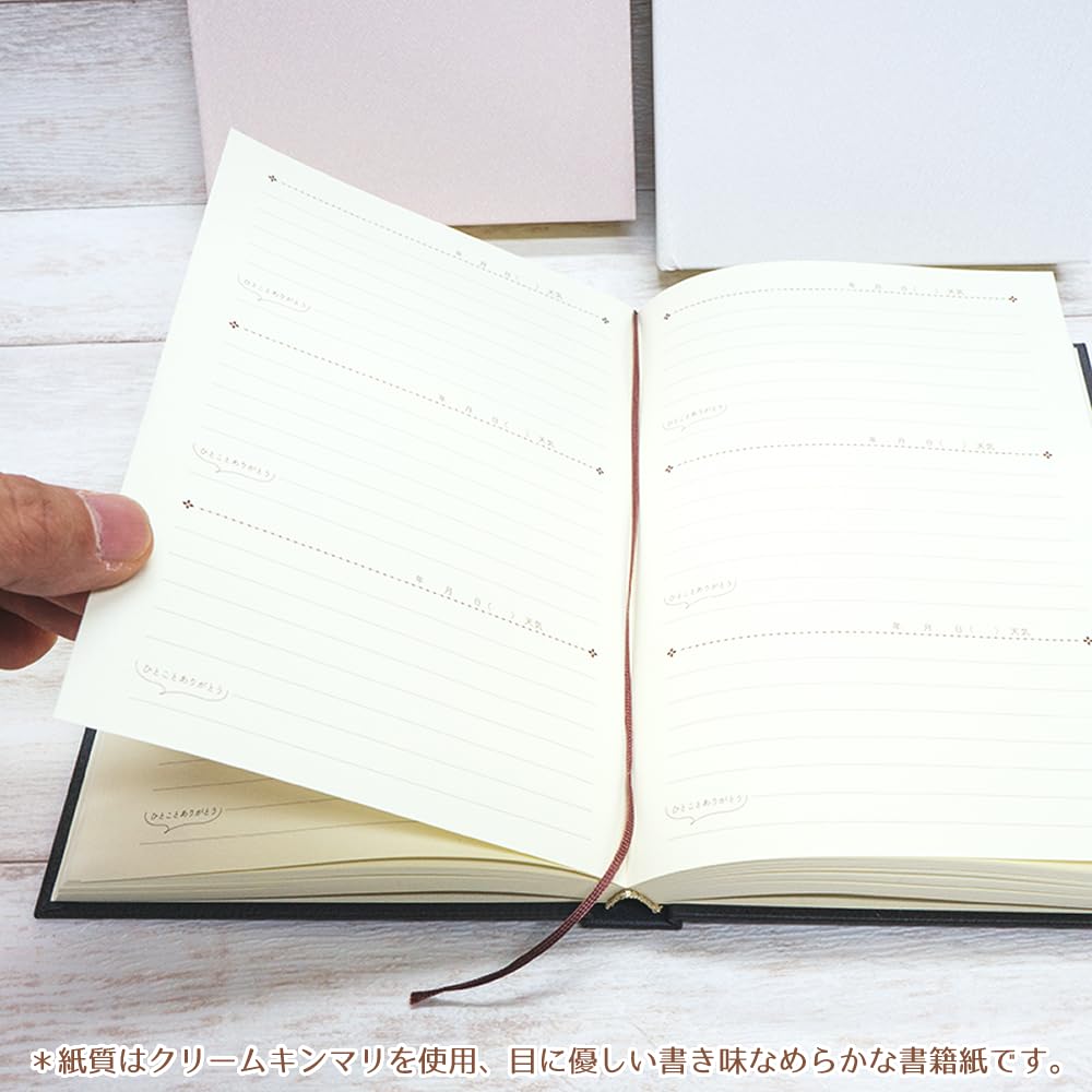 Amazon.co.jp: みんなの文具 3年連用日記 ねこ : 文房具・オフィス用品