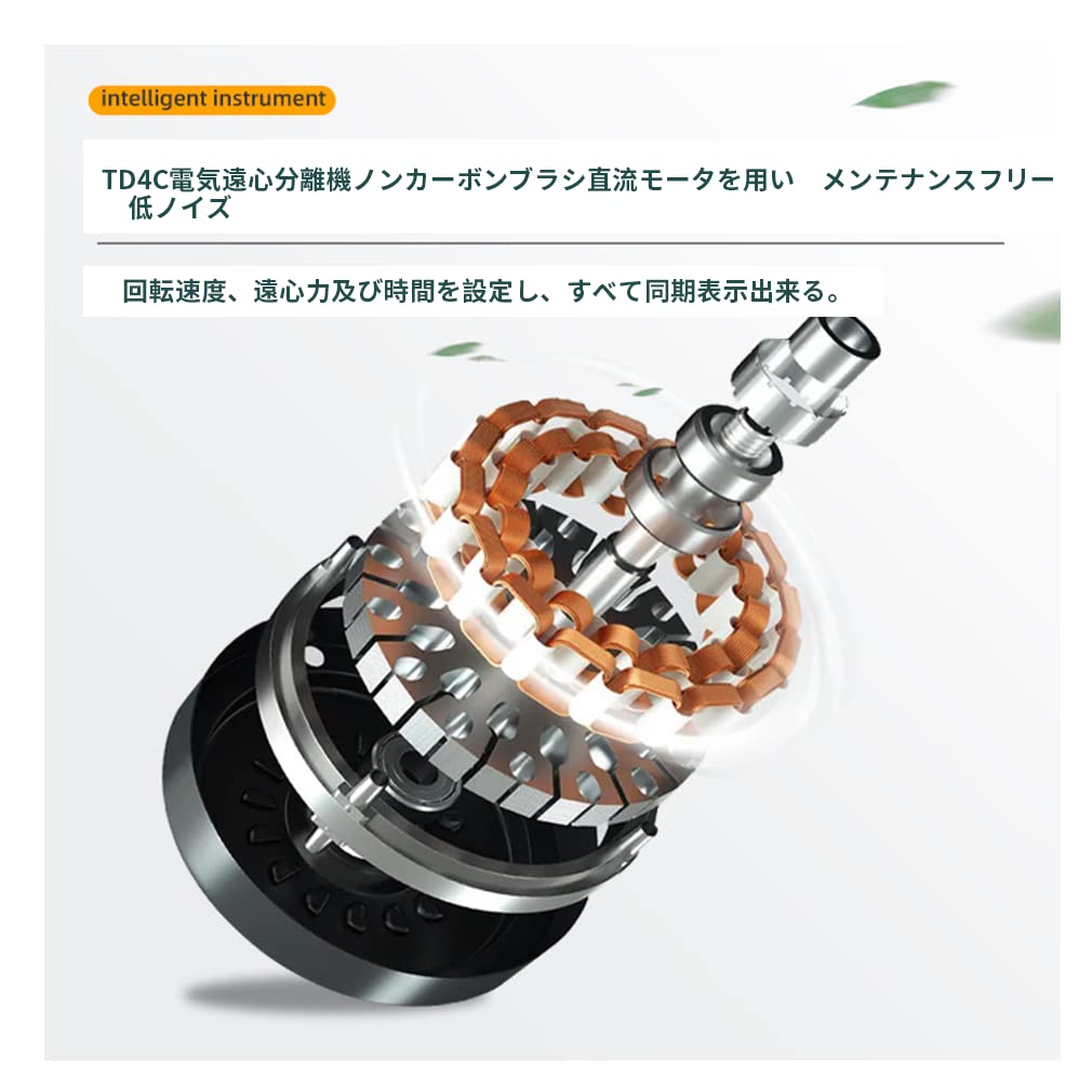 Amazon | NVCAYLI遠心分離機 遠心機 卓上型 デジタル遠心分離機 ミニ