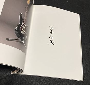 新品未開封 エレファントカシマシ 悪魔のささやき 通常盤 見本品 エレファントカシマシ 悪魔のささやき〜そして、心に火を灯す旅